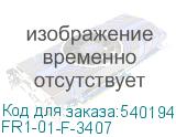 FR1-01-F-3407