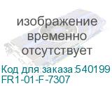 FR1-01-F-7307