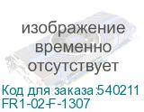 FR1-02-F-1307