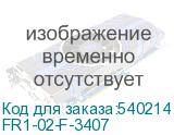 FR1-02-F-3407