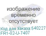 FR1-02-U-7407