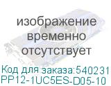 PP12-1UC5ES-D05-10