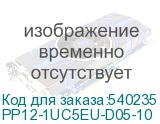 PP12-1UC5EU-D05-10