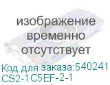 CS2-1C5EF-2-1