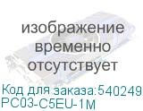 PC03-C5EU-1M