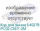 PC02-C5EF-2M