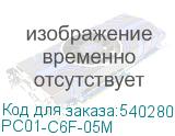 PC01-C6F-05M