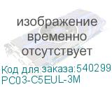 PC03-C5EUL-3M