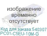 PC01-C5EU-10M-G