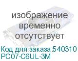 PC07-C6UL-3M
