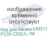 PC05-C5EUL-1M