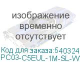PC03-C5EUL-1M-SL-WT