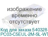 PC03-C5EUL-2M-SL-WT