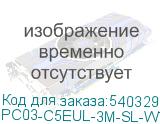 PC03-C5EUL-3M-SL-WT
