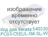 PC03-C5EUL-5M-SL-WT