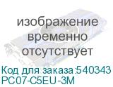 PC07-C5EU-3M