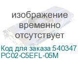 PC02-C5EFL-05M