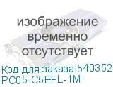 PC05-C5EFL-1M