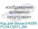 PC04-C5EFL-2M