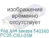 PC05-C6U-05M
