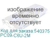 PC09-C6U-2M