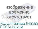 PC02-C6U-5M