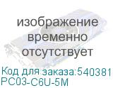 PC03-C6U-5M