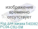 PC04-C6U-5M