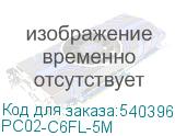 PC02-C6FL-5M