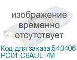 PC01-C6AUL-7M
