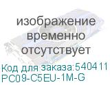 PC09-C5EU-1M-G
