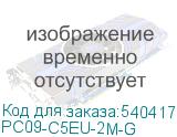 PC09-C5EU-2M-G