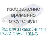 PC02-C5EU-10M-G