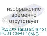 PC04-C5EU-10M-G