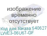 LWE3-06U67-GF