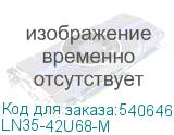 LN35-42U68-M