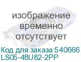 LS05-48U82-2PP