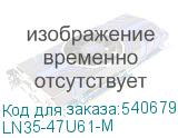 LN35-47U61-M