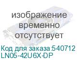 LN05-42U6X-DP