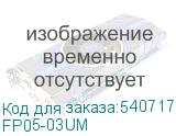 FP05-03UM