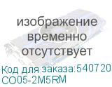 CO05-2M5RM