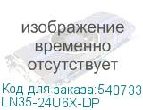 LN35-24U6X-DP
