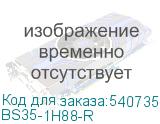 BS35-1H88-R