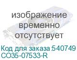 CO35-07533-R