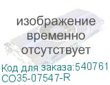 CO35-07547-R