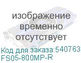 FS05-800MP-R