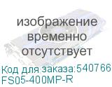 FS05-400MP-R