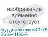 BS35-1H66-R