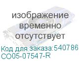 CO05-07547-R