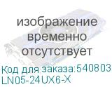 LN05-24UX6-X